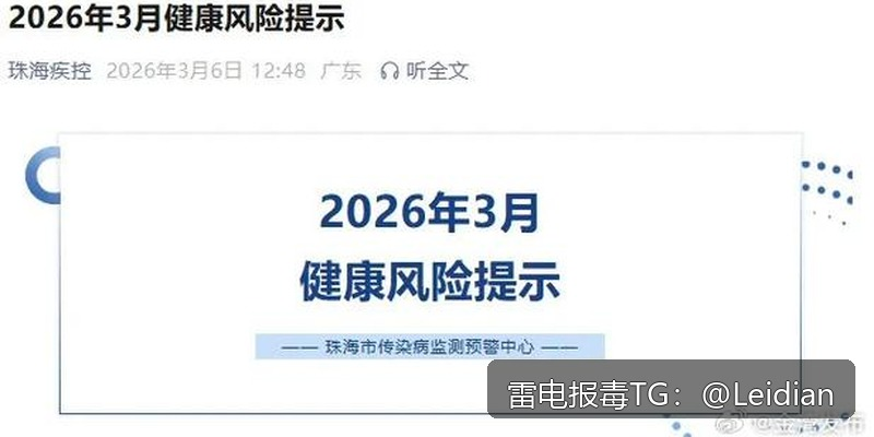 App报毒误报处理-从排查到整改的app安全警告一站式处理指南