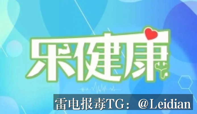 App报毒误报解除指南-从风险源头排查到误报申诉的完整技术方案
