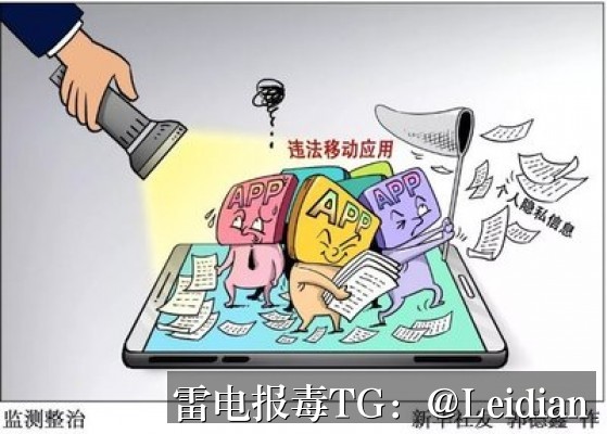App报毒误报处理-从360加固白名单到全流程风险排查的实战指南