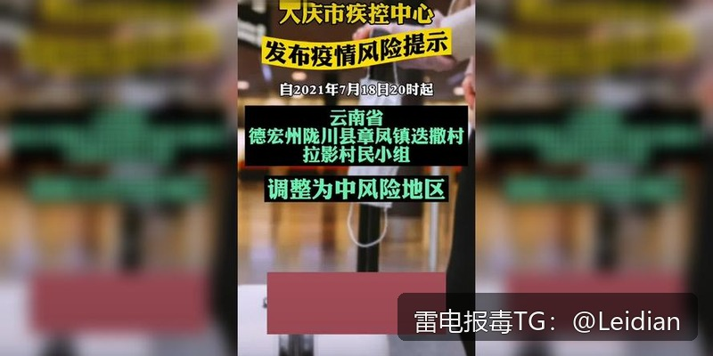 App报毒误报处理-从360加固白名单到全流程风险排查的实战指南