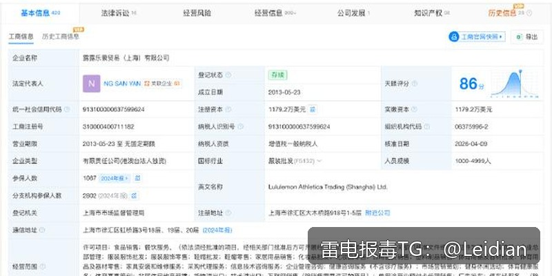 游戏APP报毒木马问题排查与误报申诉全流程-从风险识别到安全整改的完整技术指南