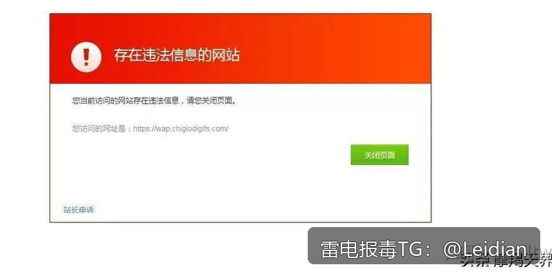 App报毒误报解除指南-从风险源头排查到误报申诉的完整技术方案