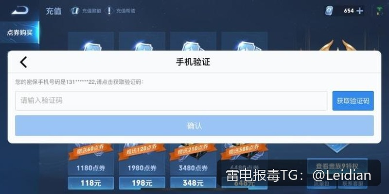 App报毒误报处理-从排查到整改的app安全警告一站式处理指南