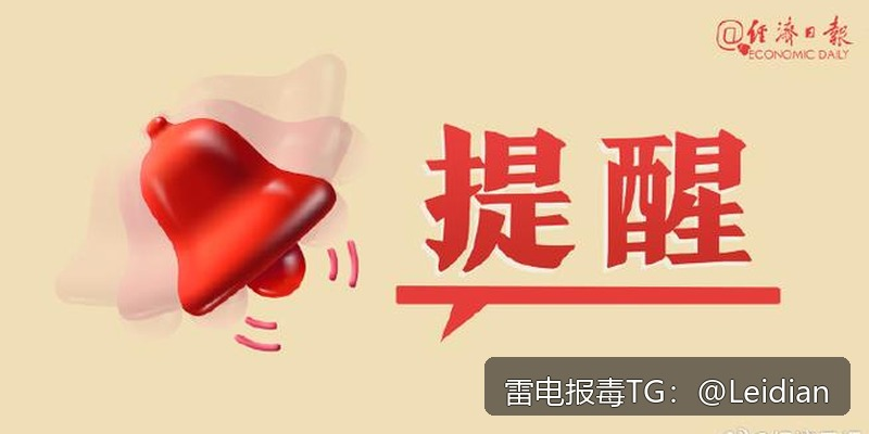 App报毒误报处理-从排查到整改的app安全警告一站式处理指南