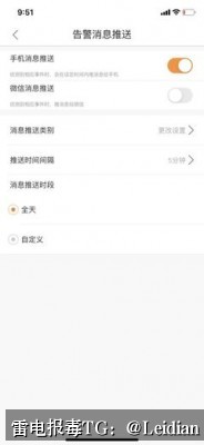 App报毒误报处理-从360加固白名单到全流程风险排查的实战指南