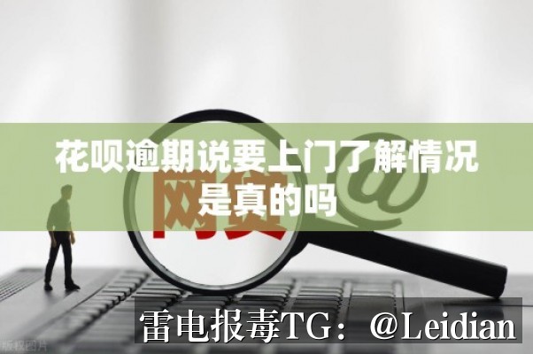 App报毒误报解除指南-从风险源头排查到误报申诉的完整技术方案