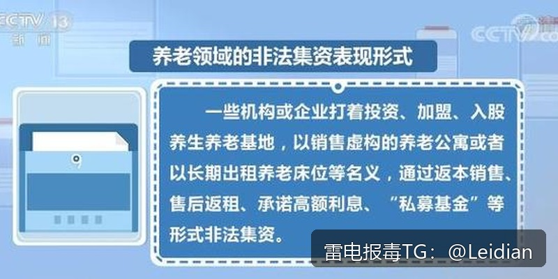 App报毒误报处理-从排查到整改的app安全警告一站式处理指南