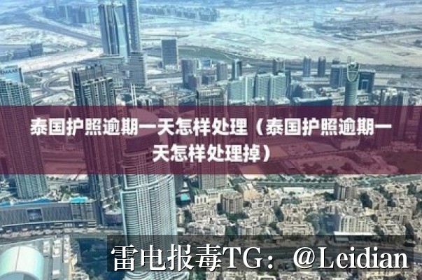 App报毒误报处理-从排查到整改的app安全警告一站式处理指南