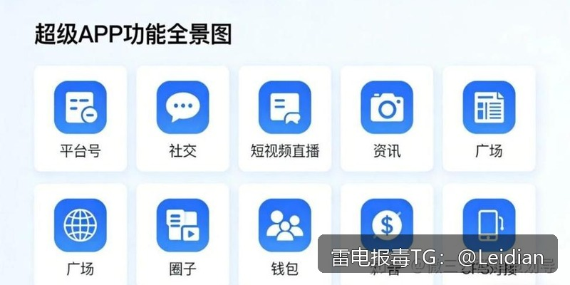 App报毒误报处理-从排查到整改的app安全警告一站式处理指南
