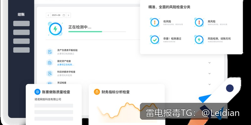 App报毒误报解除指南-从风险源头排查到误报申诉的完整技术方案