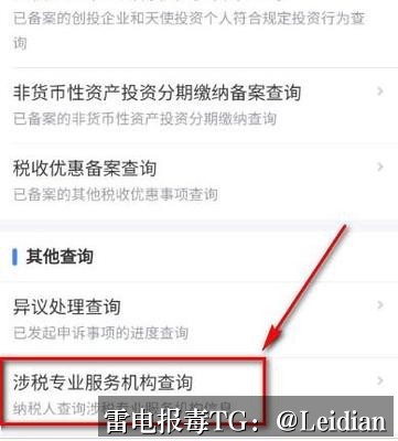 App报毒误报处理-从360加固白名单到全流程风险排查的实战指南