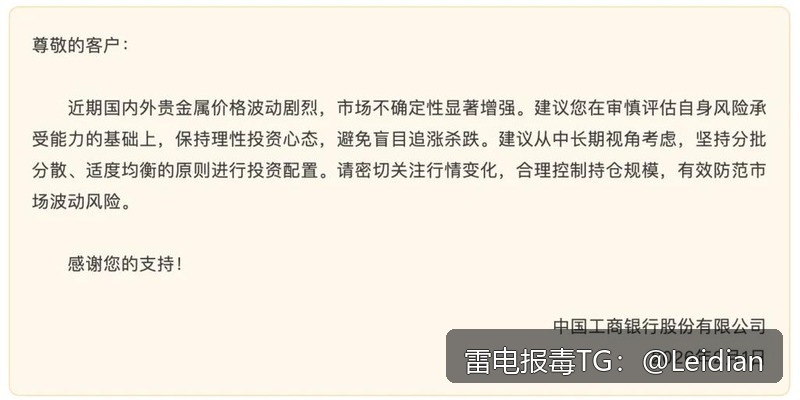 App报毒误报处理-从排查到整改的app安全警告一站式处理指南