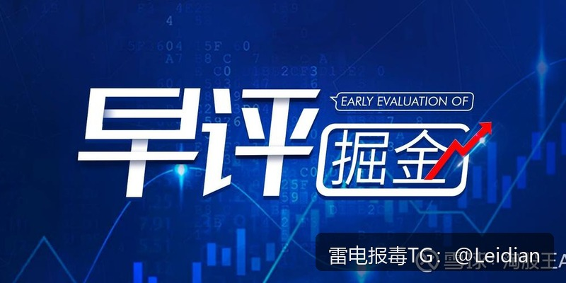App报毒误报处理-从360加固白名单到全流程风险排查的实战指南