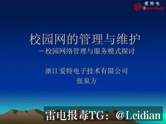 App报毒误报处理-从排查到整改的app安全警告一站式处理指南