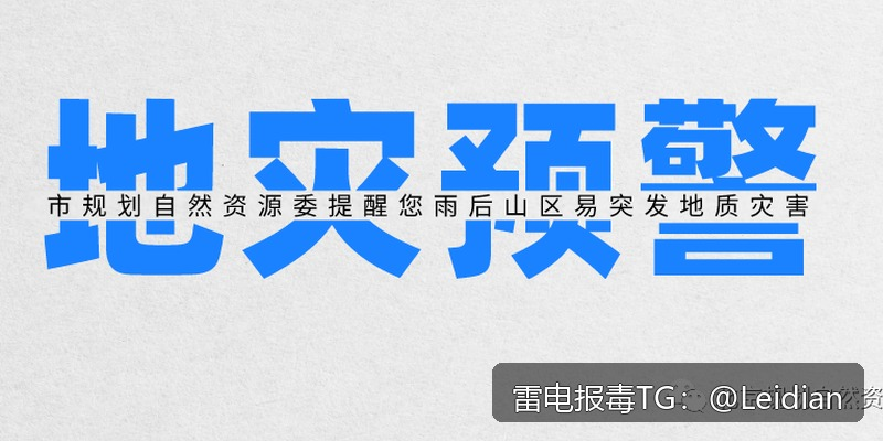 App报毒误报处理-从360加固白名单到全流程风险排查的实战指南