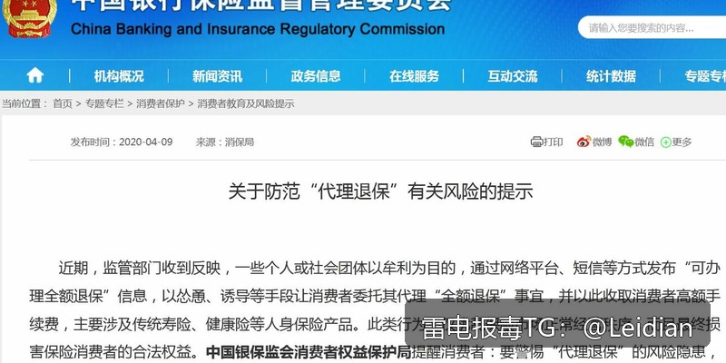 App报毒误报解除指南-从风险源头排查到误报申诉的完整技术方案