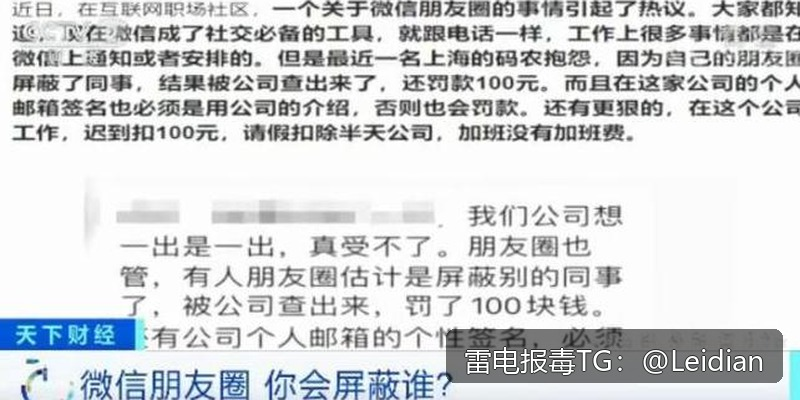 App报毒误报处理-从排查到整改的app安全警告一站式处理指南