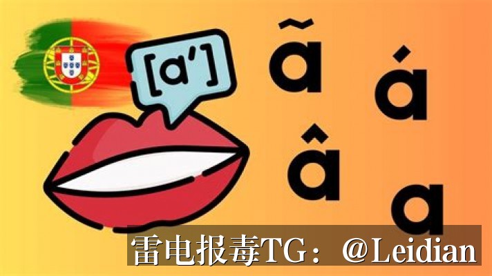 App报毒误报处理-从排查到整改的app安全警告一站式处理指南