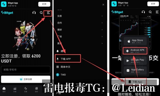 游戏APP被手机拦截-从报毒排查到误报申诉与安全整改的完整技术指南