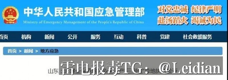 App报毒误报处理-从360加固白名单到全流程风险排查的实战指南