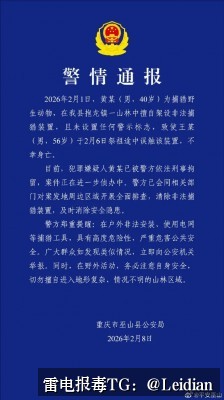 App报毒误报处理-从排查到整改的app安全警告一站式处理指南