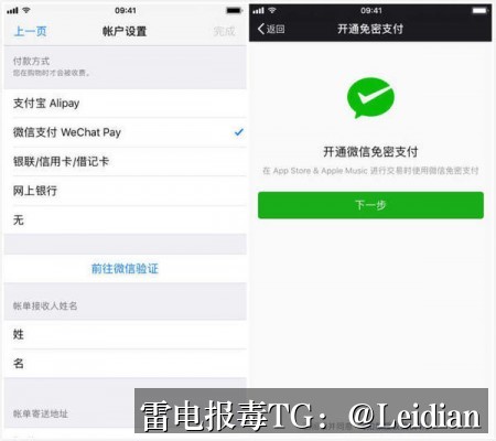 App报毒误报处理-从排查到整改的app安全警告一站式处理指南