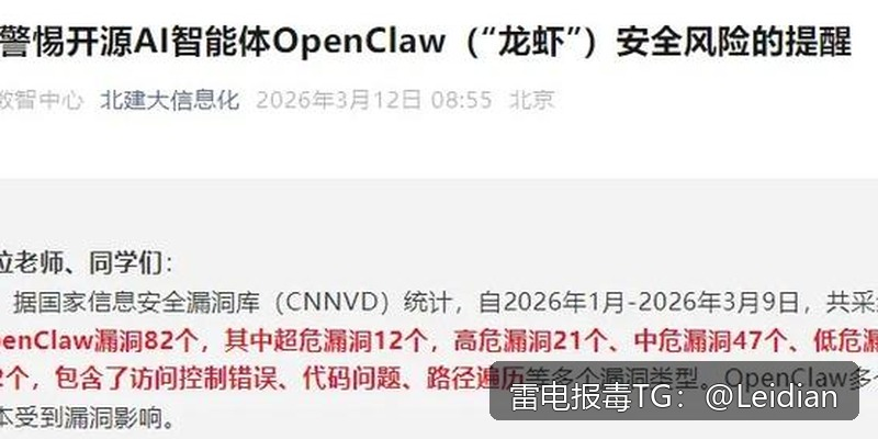 App报毒误报处理-从排查到整改的app安全警告一站式处理指南