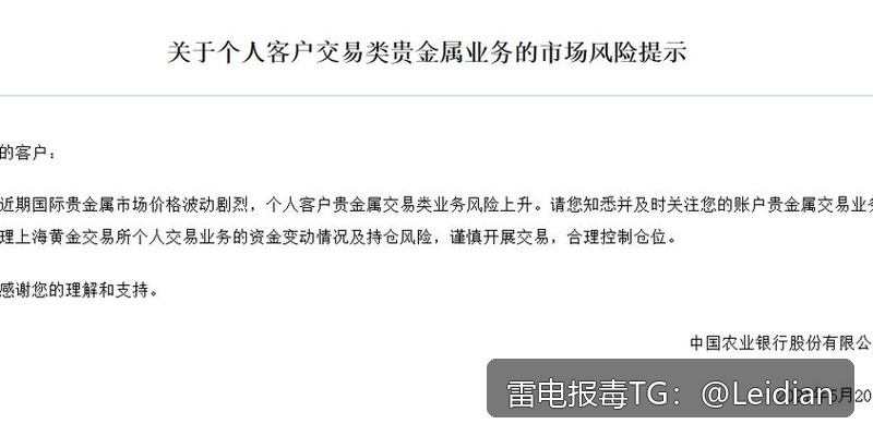 App报毒误报解除指南-从风险源头排查到误报申诉的完整技术方案