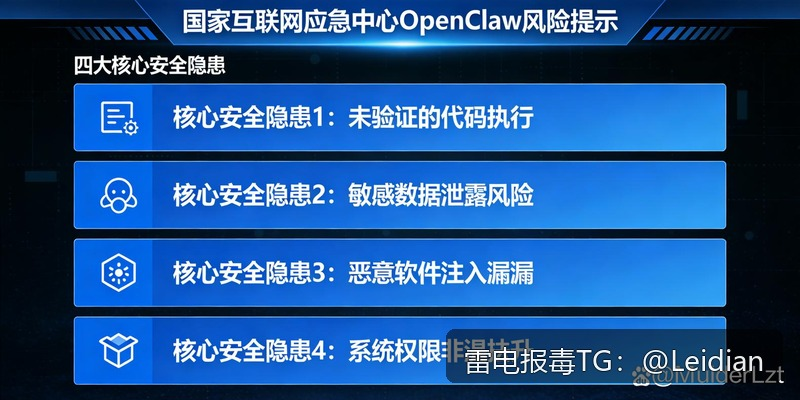 App报毒误报解除指南-从风险源头排查到误报申诉的完整技术方案