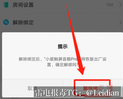 App报毒误报处理-从排查到整改的app安全警告一站式处理指南