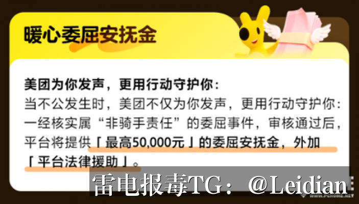 App报毒误报解除指南-从风险源头排查到误报申诉的完整技术方案