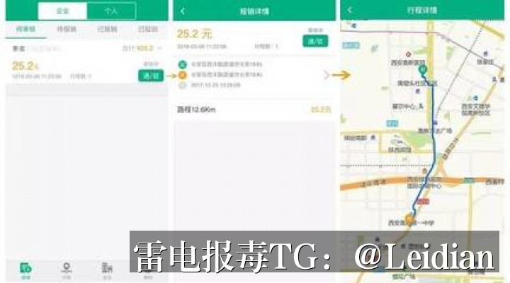 App报毒误报处理-从排查到整改的app安全警告一站式处理指南