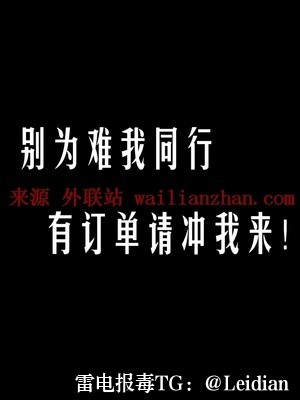 App报毒误报处理-从排查到整改的app安全警告一站式处理指南
