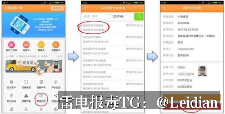 App报毒误报解除指南-从风险源头排查到误报申诉的完整技术方案