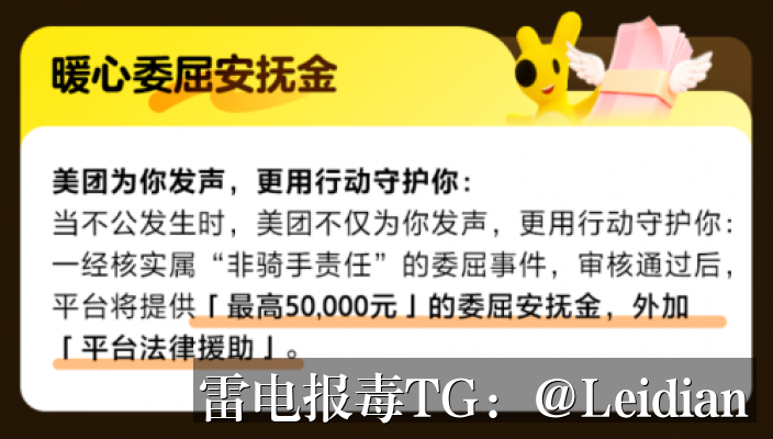 游戏APP安全风险-从报毒误报排查到合规整改的完整技术方案