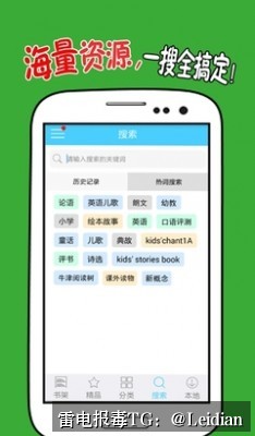 App报毒误报处理-从360加固白名单到全流程风险排查的实战指南