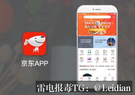 App报毒误报解除指南-从风险源头排查到误报申诉的完整技术方案