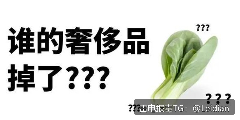 App报毒误报处理-从360加固白名单到全流程风险排查的实战指南