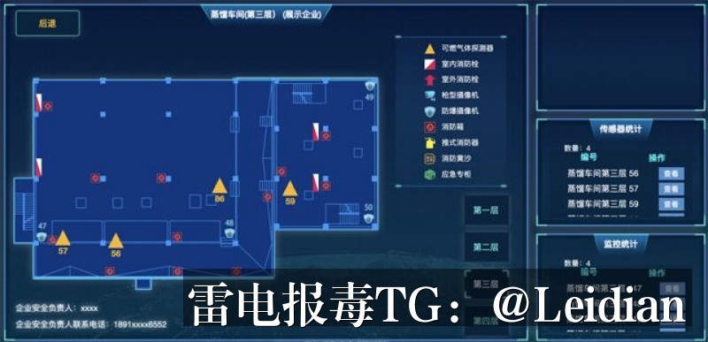 App报毒误报解除指南-从风险源头排查到误报申诉的完整技术方案