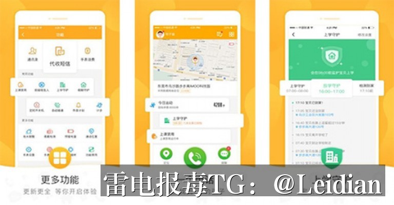 App报毒误报解除指南-从风险源头排查到误报申诉的完整技术方案