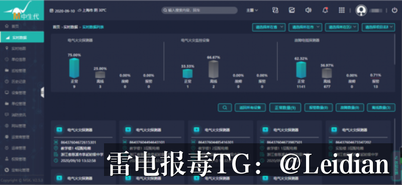 App报毒误报解除指南-从风险源头排查到误报申诉的完整技术方案