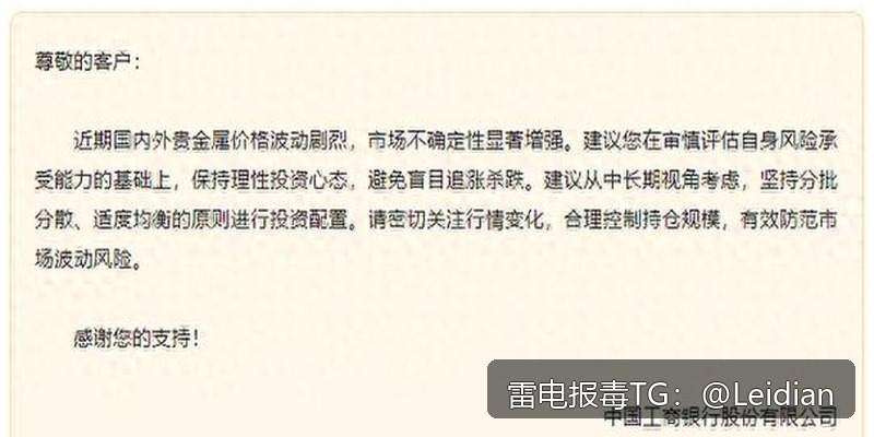 App报毒误报处理-从排查到整改的app安全警告一站式处理指南