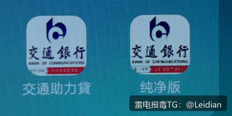 App报毒误报解除指南-从风险源头排查到误报申诉的完整技术方案