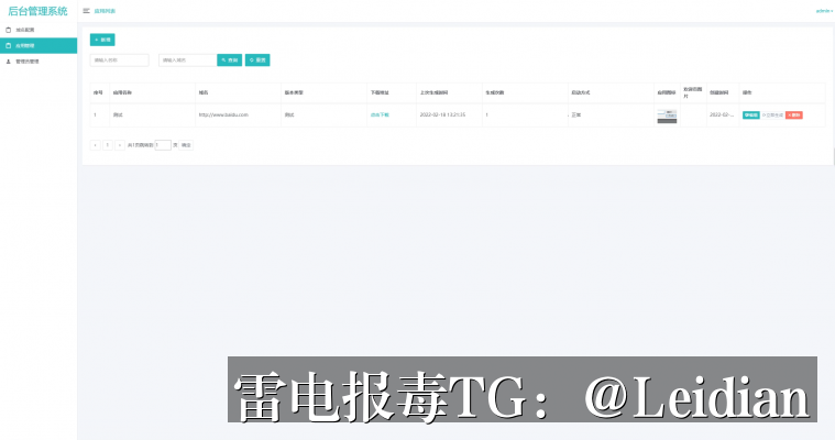 App报毒误报解除指南-从风险源头排查到误报申诉的完整技术方案