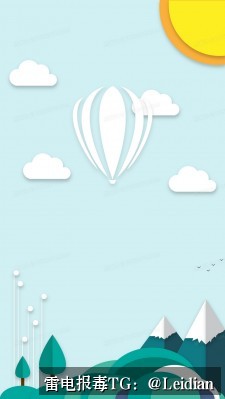 App报毒误报处理-从360加固白名单到全流程风险排查的实战指南