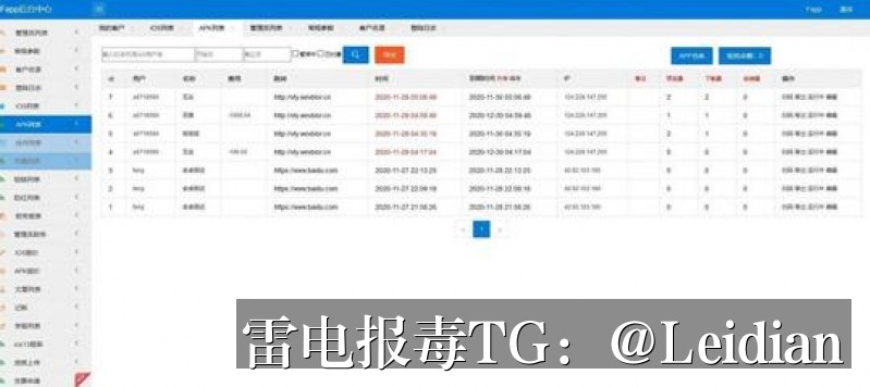 App报毒误报解除指南-从风险源头排查到误报申诉的完整技术方案