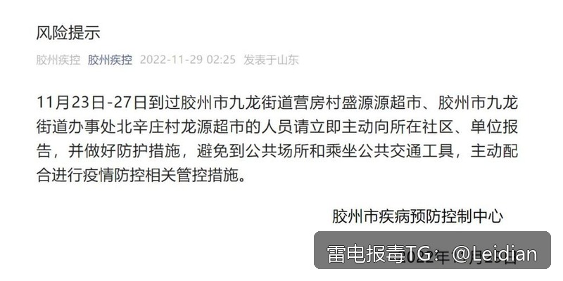 App报毒误报解除指南-从风险源头排查到误报申诉的完整技术方案