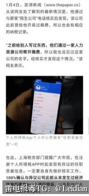 App报毒误报解除指南-从风险源头排查到误报申诉的完整技术方案