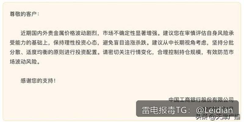 App报毒误报解除指南-从风险源头排查到误报申诉的完整技术方案