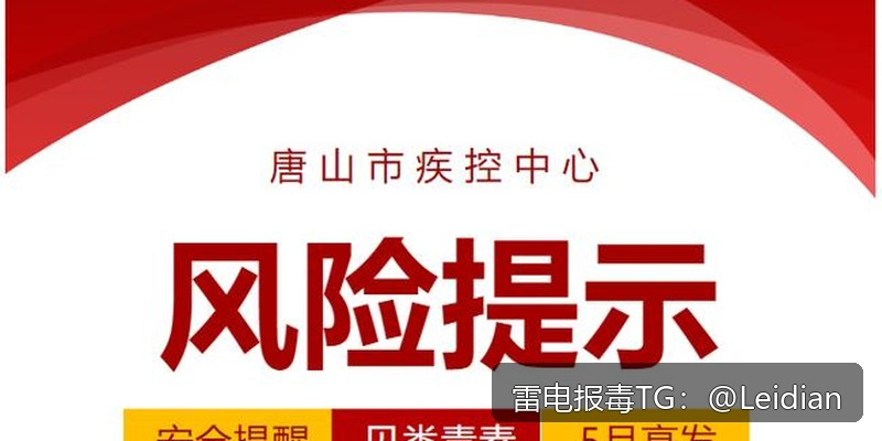 App报毒误报处理-从排查到整改的app安全警告一站式处理指南